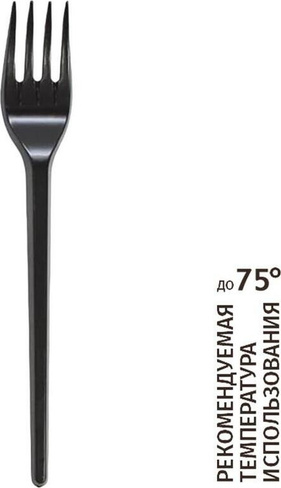 Одноразовая посуда Комус Вилка одноразовая Бюджет черная 165 мм 100 штук в упаковке