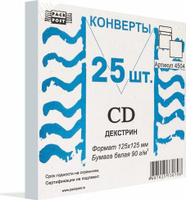 Коробка, упаковка для дискет, CD, DVD PackPost Конверт для CD 125x125 мм 90 г/кв.м белый декстрин