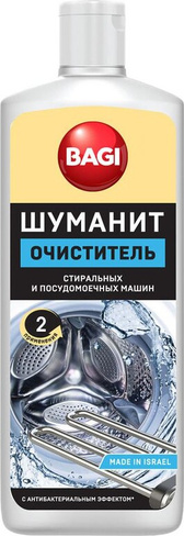 Бытовая химия Bagi Очиститель для посудомоечных и стиральных машин "Шуманит", антибактериальный, 200 мл