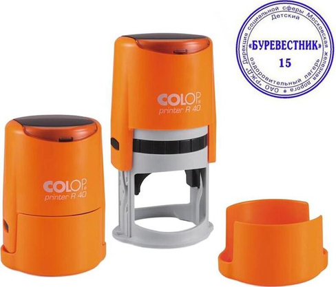 Штемпельная продукция Colop Оснастка для печати Printer R40 Cover. Цвет корпуса: оранжевый неон