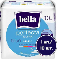 Интимная гигиена Bella прокладки женские супертонкие Perfecta Ultra Blue 10 шт