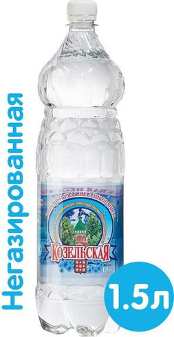 Вода Козельская Вода 1.5 литра, без газа, пэт, 6 шт. в уп