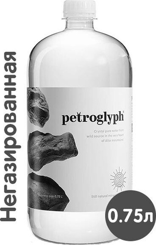 Вода Petroglyph Вода 0.75 литра, без газа, пэт, 6 шт. в уп