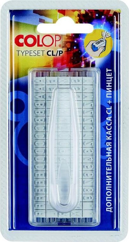 Штемпельная продукция Colop Штамп-касса TypeSet 90 символов 6 мм (латинские буквы, цифры и знаки)