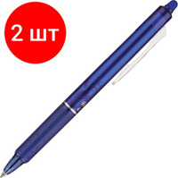 Ручка Pilot Ручка гелевая "Frixion. Пиши-стирай", синяя, 0,7 мм