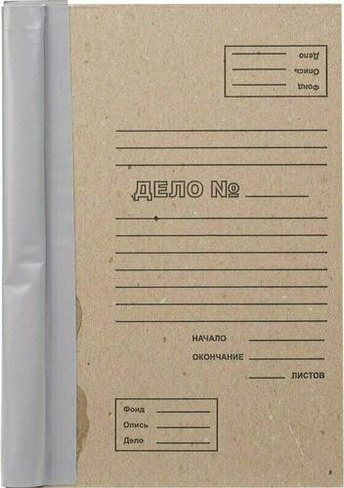 Папка/конверт Attache Папка архивная для переплета А4 из картона/бумвинила бурая 100 мм