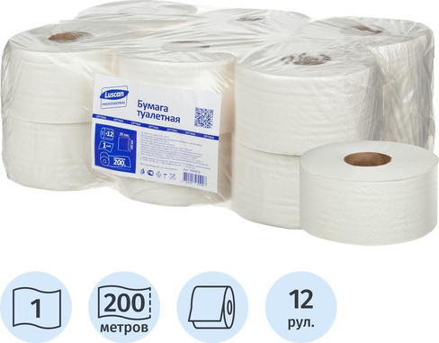 Туалетная бумага Luscan Туалетная бумага в рулонах 1-слойная 12 рулонов по 200 метров