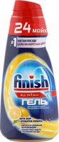 Бытовая химия Finish Гель для мытья посуды для ПММ All in1 Анти-жир с ароматом лимона 600 мл
