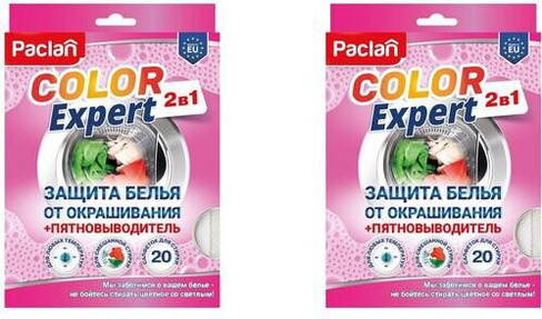 Бытовая химия Paclan Салфетки Color Expert от окрашивания белья с пятновыводителем