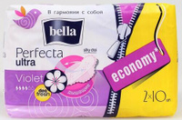 Интимная гигиена Bella Прокладки женские гигиенические Perfecta Ultra Violet Deo Fresh 20 штук в упаковке