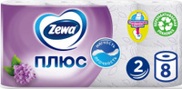 Туалетная бумага Zewa Бумага туалетная Плюс Сирень 2-слойная белая (8 рулонов в упаковке)