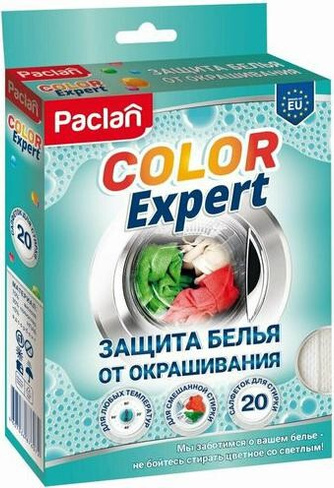 Бытовая химия Paclan Салфетки для защиты белья от окрашивания Color Expert 20 штук