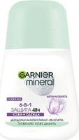 Дезодорант Garnier Дезодорант-антиперспирант ролик "Mineral, Защита 6, Весенняя свежесть", без спирта, защита 48 часов,