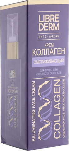 Косметика Librederm Коллаген крем омолаживающий для лица,шеи,декольте 50мл