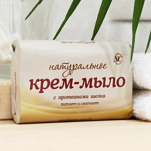 Для ванны и душа Невская Косметика ординарное Крем-мыло Натуральное с протеинами шелка 90 г