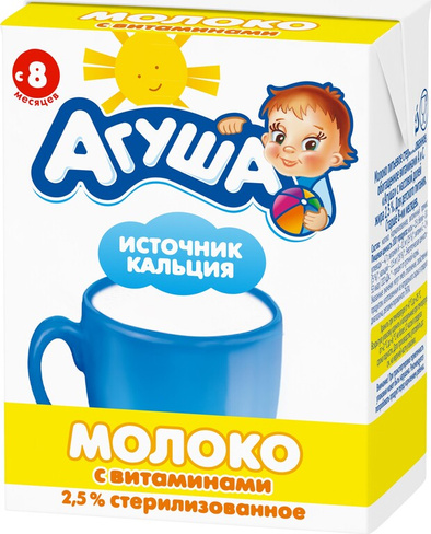 Детское питание Агуша с молоком, 200 мл (молоко для детей)