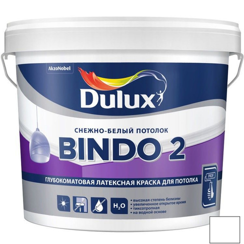 КРАСКА DULUX БИНДО ЭКСПЕРТ BW 2.25л