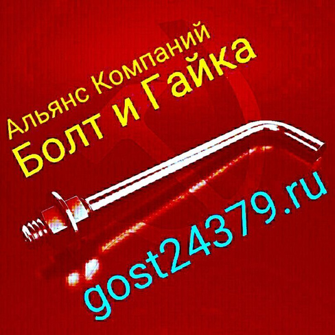 Болт высокопрочный М8х16 в ящиках по 50 кг ГОСТ 7798-70 кл.пр. 5.8 ОСПАЗ