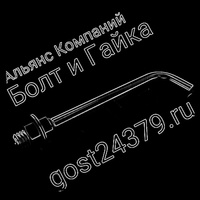 Фундаментный болт изогнутый М36х1250 тип 1.1 сталь 3пс2 ГОСТ 24379.1-2012