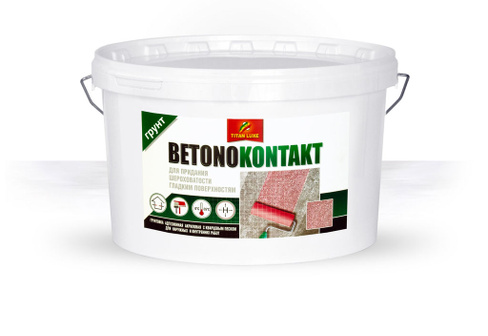 Грунтовка ТИТАН-ЛЮКС BETONOKONTAKT 14кг