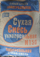 ПЦС М150 "ЭКОНОМ" Песчано-цементная смесь