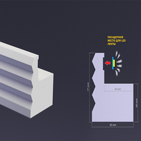 Профиль гипсовый для панелей LED FRAME-1