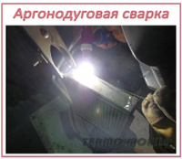Восстановление деталей и агрегатов на авто (сварка аргоном)