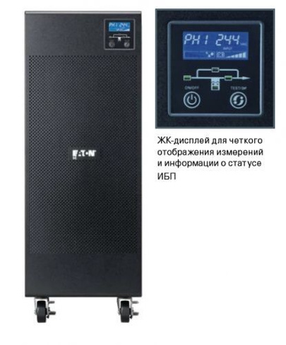 Источник бесперебойного питания Eaton 9E 6000i