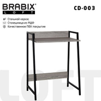 Стол на металлокаркасе BRABIX LOFT CD-003 640х420х840 мм цвет дуб антик 641216