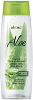 Ультраувлажняющий алоэ-гель для душа с экстрактом 7 целебных растений "Aloe 97%" Витэкс, 400 мл