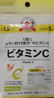 Витамин C - Vitamin C Daiso для иммунитета