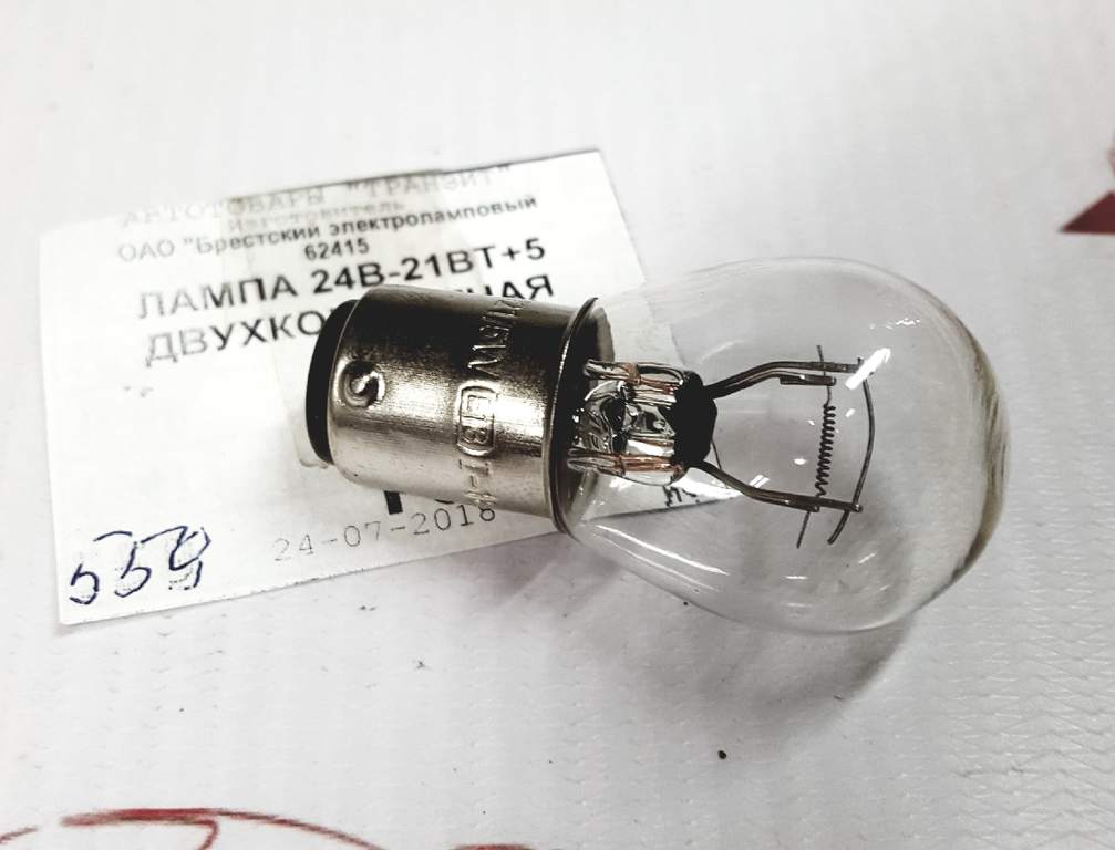 Лампочки двухконтактные купить. Лампа 24 вольта двухконтактная. Лампа габарита ГАЗ 33081 24 вольт 5 ватт. Лампа 24v 5w двухконтактная. Лампа 21 ватт двухконтактная.