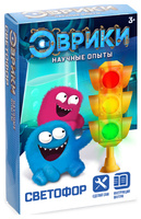 Игровой набор для опытов ЭВРИКИ «Светофор» (арт 3132317)