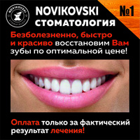 Восстановление зубов из современных материалов (Цирконий)