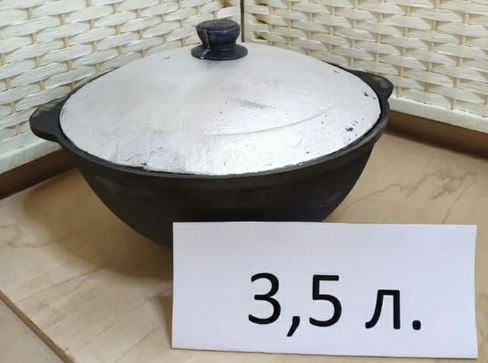 Казан чугунный 3,5л Узбекистан