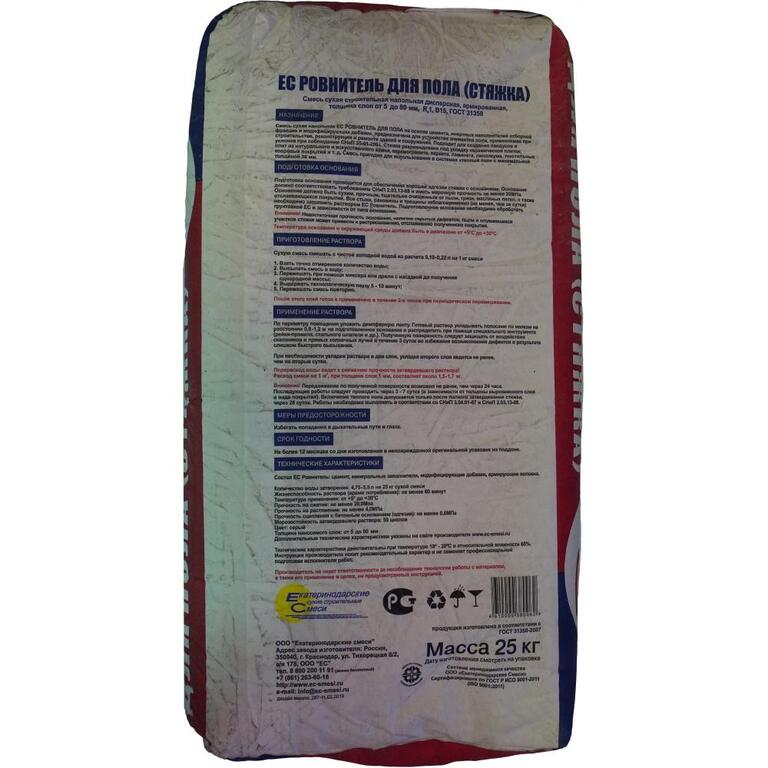 Смесь для выравнивания пола. Наливной пол "монолит" 25 кг. Ровнитель пола ес. Plitonit universal -20. Ровнитель пола наливной профислой мн, 25 кг.
