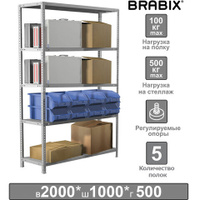 Стеллаж металлический BRABIX MS Plus-200/50-5 2000х1000х500 мм 5 полок регулируемые опоры 291110 S241BR165502