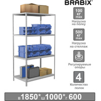 Стеллаж металлический BRABIX MS Plus-185/60-4 1850х1000х600 мм 4 полки регулируемые опоры 291107 S241BR156402