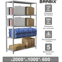 Стеллаж металлический BRABIX MS Plus-200/60-5 2000х1000х600 мм 5 полок регулируемые опоры 291111 S241BR166502