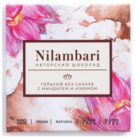 Шоколад Nilambari Веганский горький без сахара, 65 г
