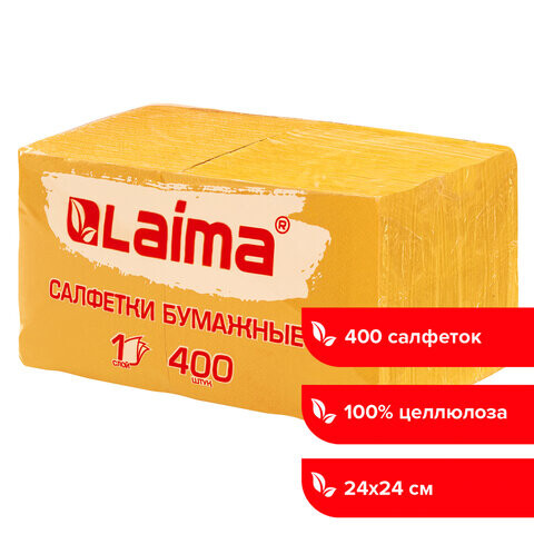 Салфетки бумажные 400 шт. 24х24 см Big Pack жёлтые 100% целлюлоза LAIMA 114726