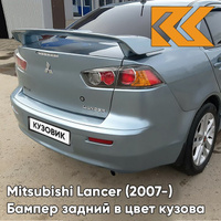 Бампер задний в цвет кузова Mitsubishi Lancer Х (2007-) A86 - AQUA - Голубой КУЗОВИК