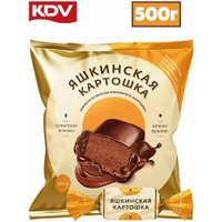 Конфета Яшкинская картошка (упаковка 0,5 кг) KDV
