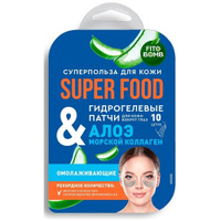 Fito косметик Гидрогелевые патчи для кожи вокруг глаз Алоэ & морской коллаген серии Super Food, 10 шт.
