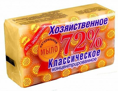 Мыло хозяйственное 72% Аист 150гр классик