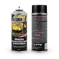 Эмаль-аэрозоль DECORIX жаростойкая до+800 С графитовый черный RAL9001