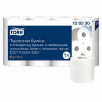 Бумага туалетная TORK PREMIUM спайка 8 рулонов по 15 метров Система T4 3-слойная белая 120330