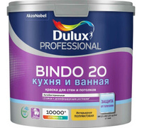 Краска BINDO 20 BW 2,5 л п/матовая немороз x 1