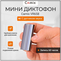 Диктофон мини Camix VR658 8Гб скрытый с датчиком звука и записью до 60 часов, маленький микро MP3 плеер с наушниками и ж