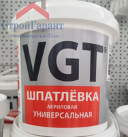 Шпатлевка готовая универсальная VGT для наружных и внутренних работ, 1,7кг